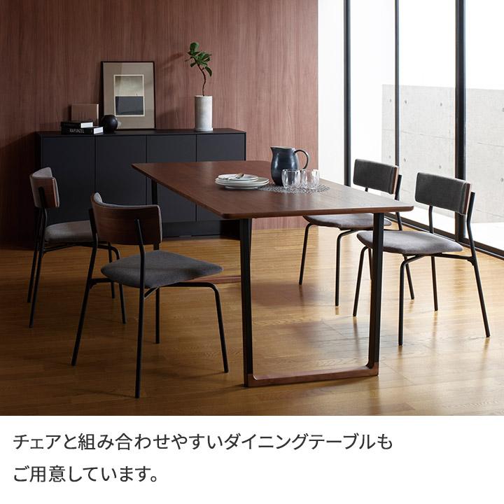 パモウナ IKA チェア グレー アイアン脚 背もたれ付 デザイン モダン