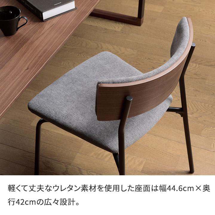 パモウナ IKA チェア グレー アイアン脚 背もたれ付 デザイン モダン