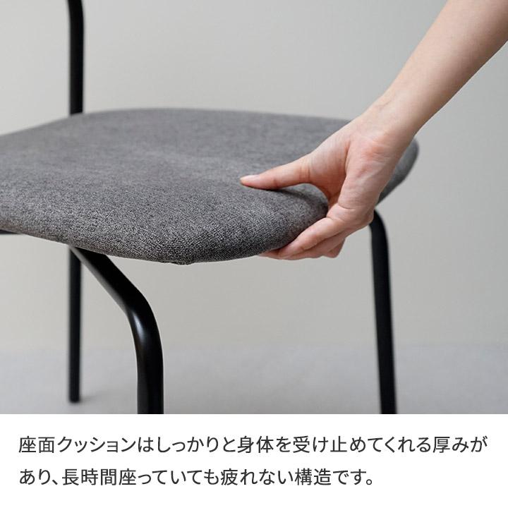 パモウナ IKA チェア グレー アイアン脚 背もたれ付 デザイン モダン