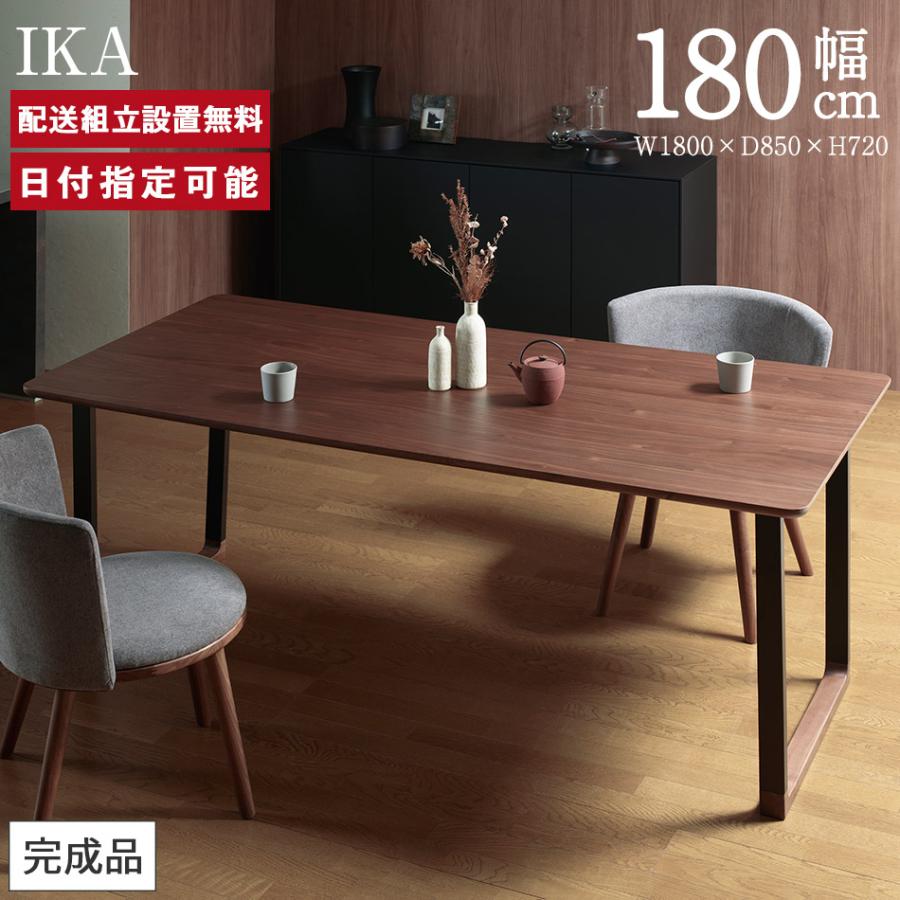 値下げ中！！カデンツァ　パモウナ　ダイニングテーブル幅1800 定価23万 値下げ中！！カデンツァ パモウナ ダイニングテーブル幅1800