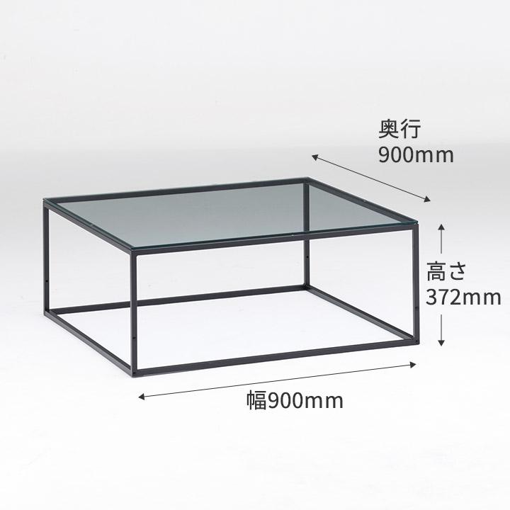 パモウナ センターテーブル 幅90cm 高さ37cm 奥行90cm IR リビング