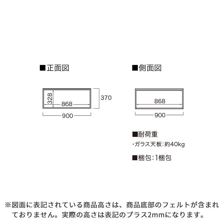 パモウナ センターテーブル 幅90cm 高さ37cm 奥行90cm IR リビング