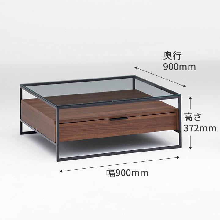 パモウナ センターテーブル 幅90cm 高さ37cm 奥行90cm IR パモウナ センターテーブル 幅90cm 高さ37cm 奥行90cm IR