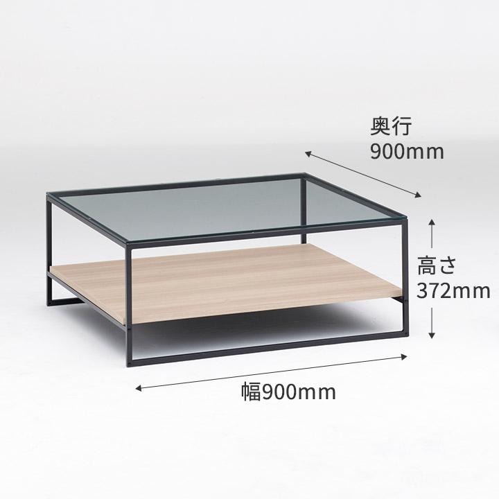 パモウナ センターテーブル 幅90cm 高さ37cm 奥行90cm IR リビング