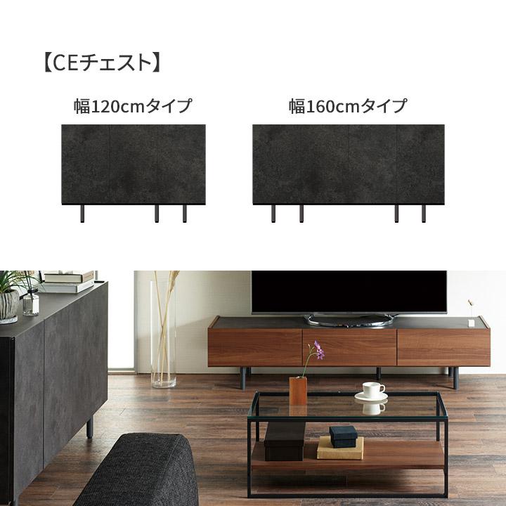 パモウナ センターテーブル 幅90cm 高さ37cm 奥行45cm IR リビング