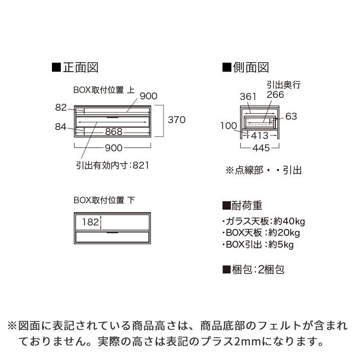 パモウナ センターテーブル 幅90cm 高さ37cm 奥行45cm IR リビング
