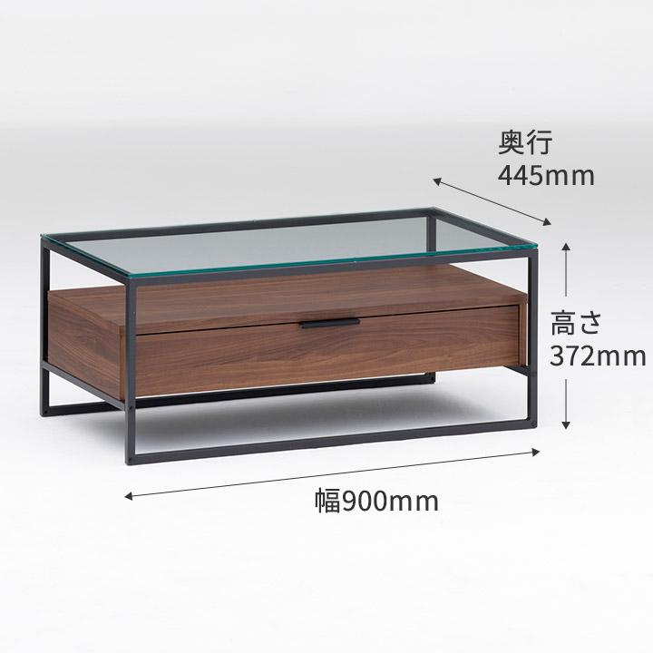 パモウナ　センターテーブル　ガラス 楽天市場】パモウナ センターテーブル 幅90cm 高さ37cm 奥行45cm