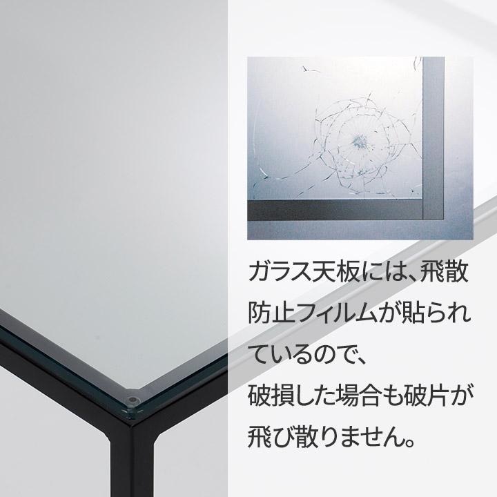 パモウナ　センターテーブル　ガラス パモウナ センターテーブル 幅90cm 高さ37cm 奥行45cm IR リビング