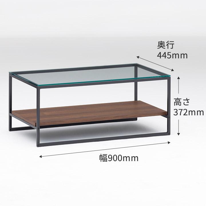 パモウナ センターテーブル 幅90cm 高さ37cm 奥行45cm IR リビング