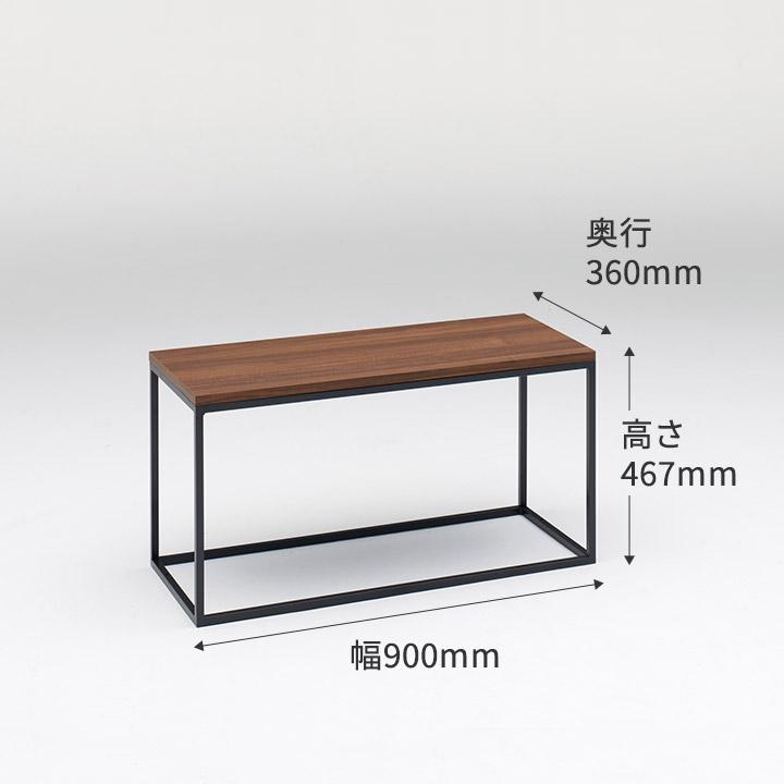パモウナ サイドテーブル 幅90cm 高さ46cm 奥行36cm IR リビング 