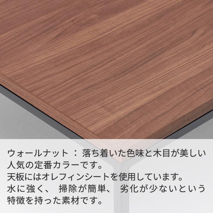 パモウナ センターテーブル 幅90cm 高さ38cm 奥行45cm IR パモウナ センターテーブル 幅90cm 高さ38cm 奥行45cm IR