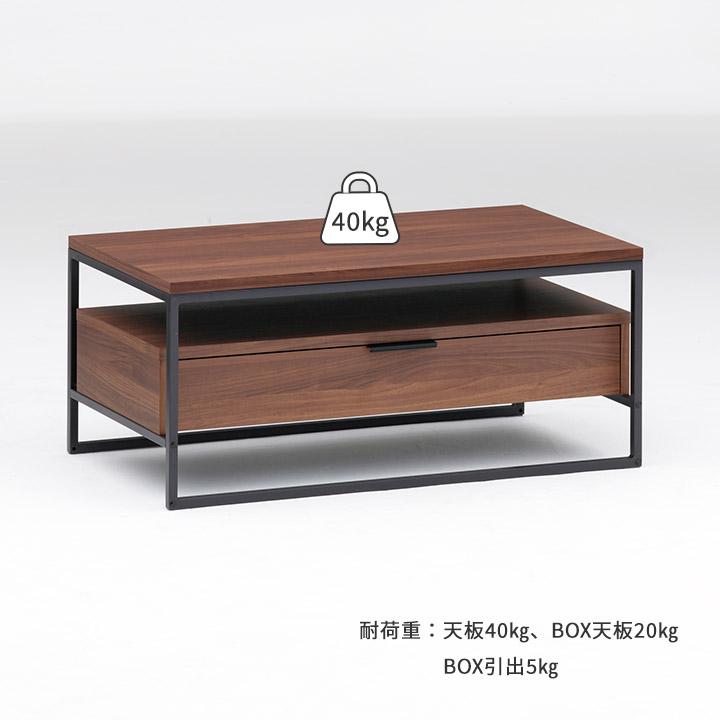 パモウナ センターテーブル 幅90cm 高さ38cm 奥行45cm IR リビング