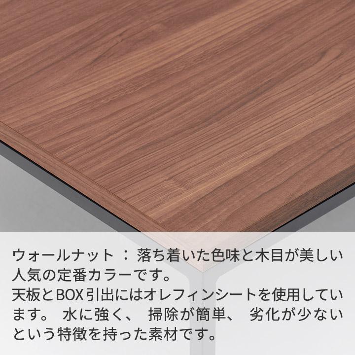 パモウナ センターテーブル 幅90cm 高さ38cm 奥行45cm IR リビング