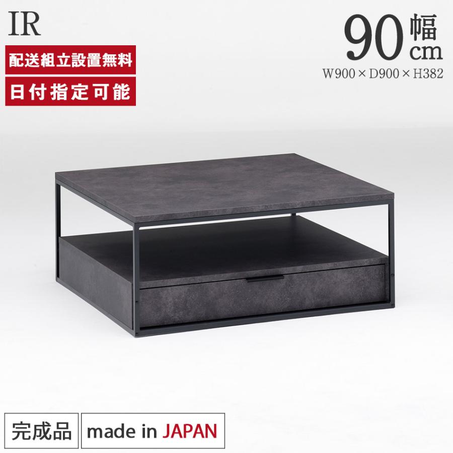 ① pamouna パモウナセンターテーブルモダンローテーブル IR