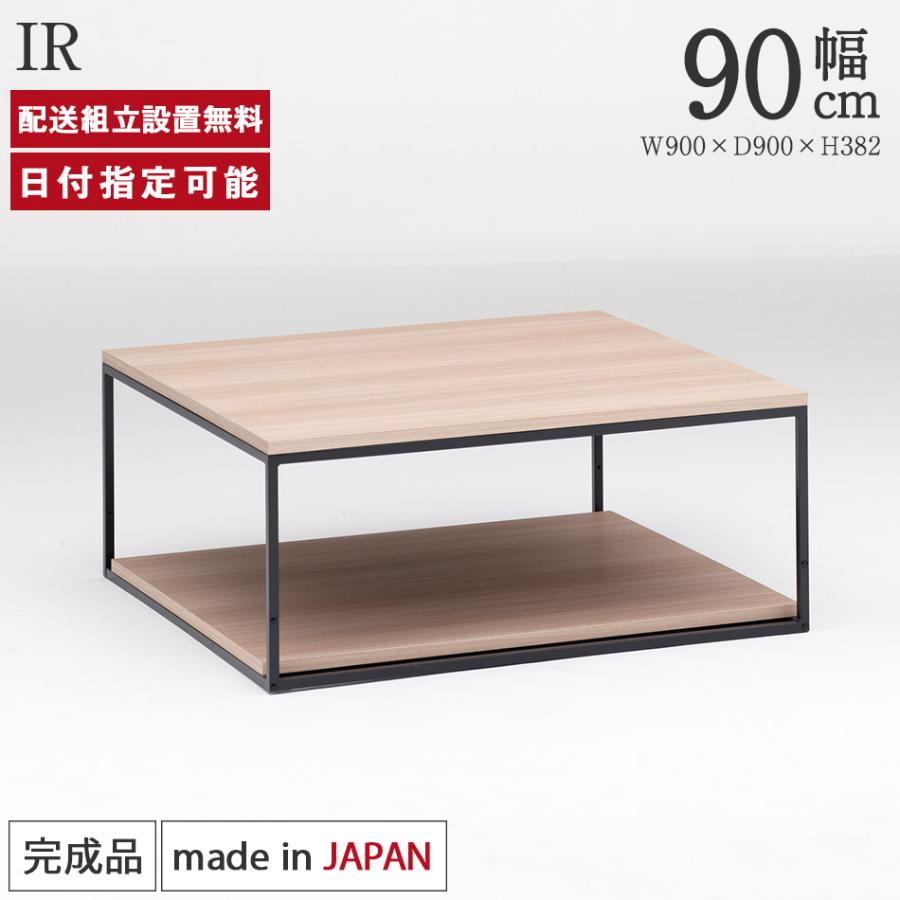 オンライン特販 パモウナ ベラコンテ センターテーブル