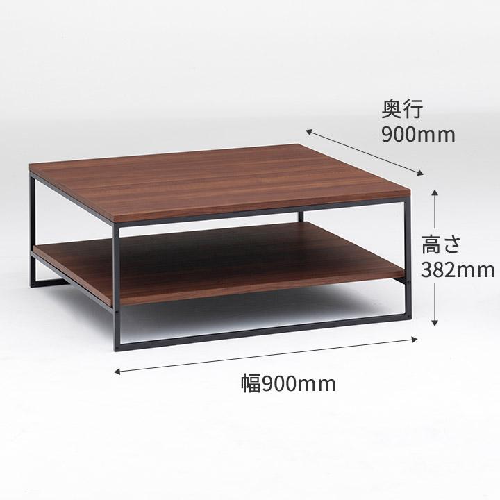 パモウナ センターテーブル 幅90cm 高さ38cm 奥行90cm IR