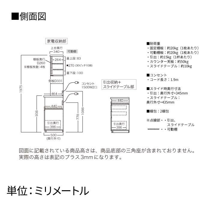 パモウナ 食器棚 幅120cm 奥行50cm 高さ198cm JN 完成品 棚 国産