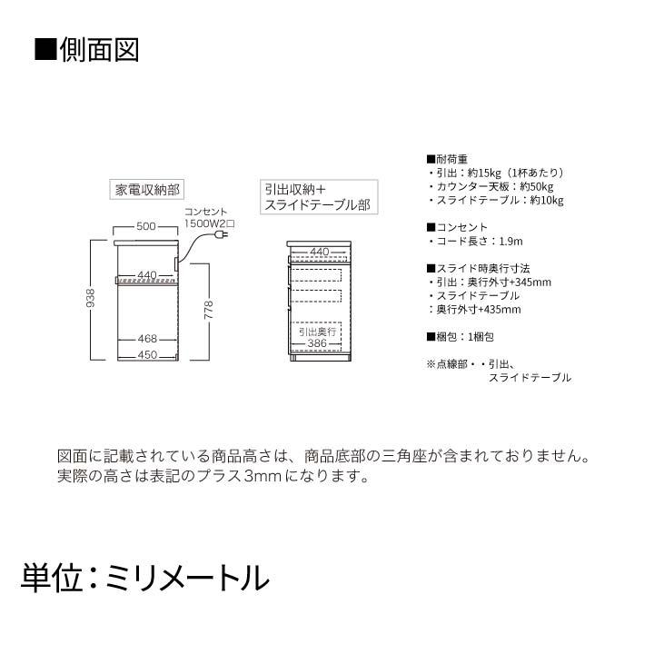 パモウナ 食器棚 幅140cm 奥行50cm 高さ94cm JN 完成品 棚 国産 キッチンボード ダイニングボード カップボード レンジボード レンジ台 送料無料