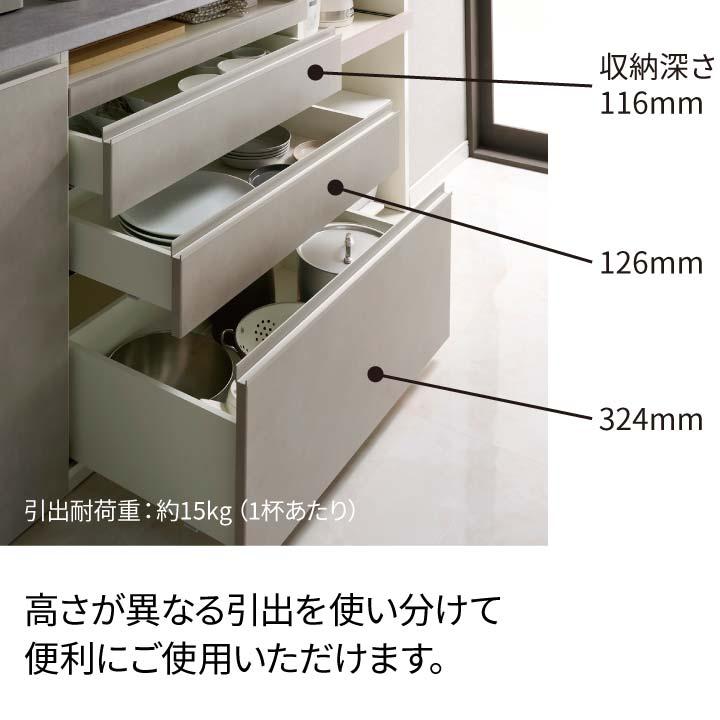 パモウナ 食器棚 幅140cm 奥行50cm 高さ207cm JN 完成品 棚 国産