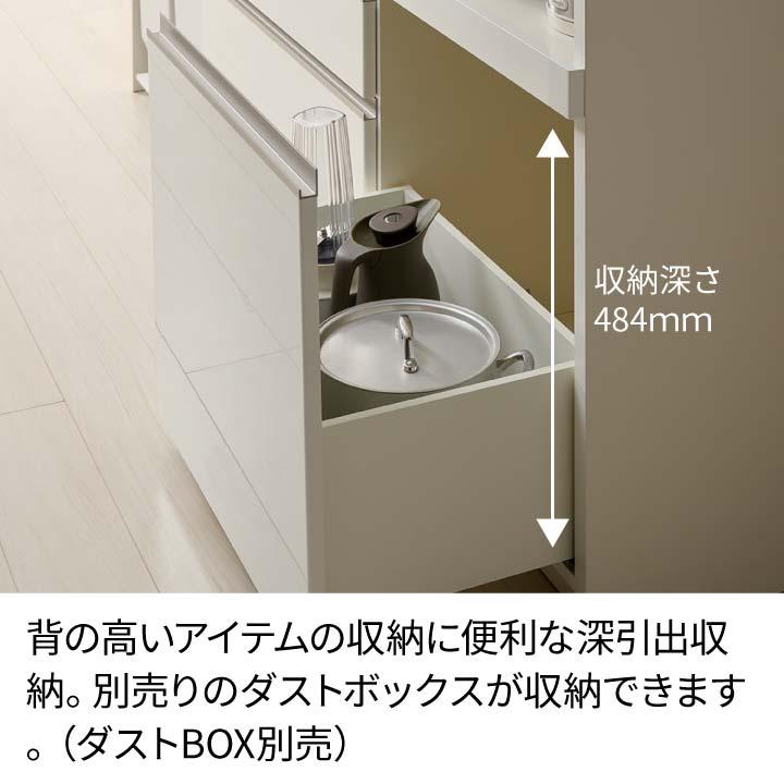 パモウナ 食器棚 幅140cm 奥行50cm 高さ207cm JN 完成品 棚 国産
