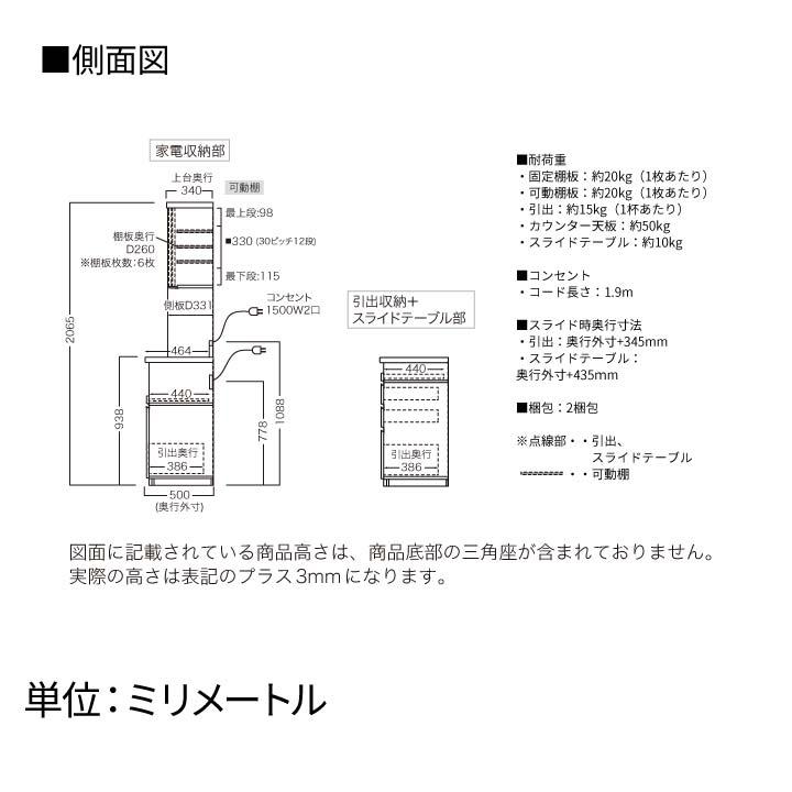 パモウナ 食器棚 幅140cm 奥行50cm 高さ207cm JN 完成品 棚 国産