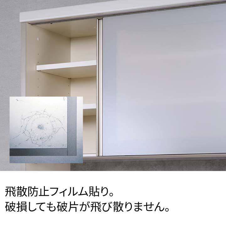 パモウナ 食器棚 幅140cm 奥行50cm 高さ207cm JN 完成品 棚 国産