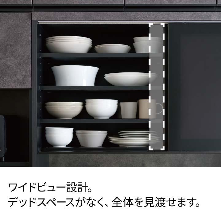 パモウナ 食器棚 幅140cm 奥行50cm 高さ207cm JN 完成品 棚 国産