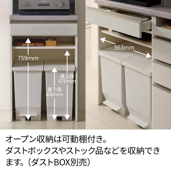 食器棚（配送します！） パモウナ 食器棚 幅60cm 奥行50cm 高さ207cm JN 完成品 棚 国産 日本製