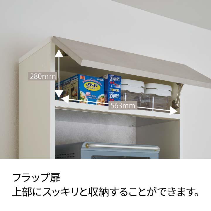 パモウナ 食器棚 幅60cm 奥行50cm 高さ207cm JN 完成品 棚 国産 日本製