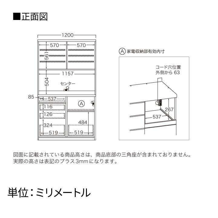 パモウナ 食器棚 幅120cm 奥行45cm 高さ207cm JN 完成品 棚 国産 キッチンボード ダイニングボード カップボード 引き戸 レンジボード レンジ台 送料無料