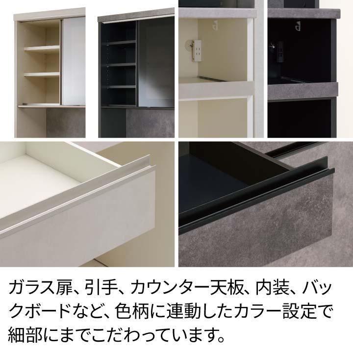 パモウナ 食器棚 幅120cm 奥行45cm 高さ207cm JN 完成品 棚 国産 キッチンボード ダイニングボード カップボード 引き戸 レンジボード レンジ台 送料無料