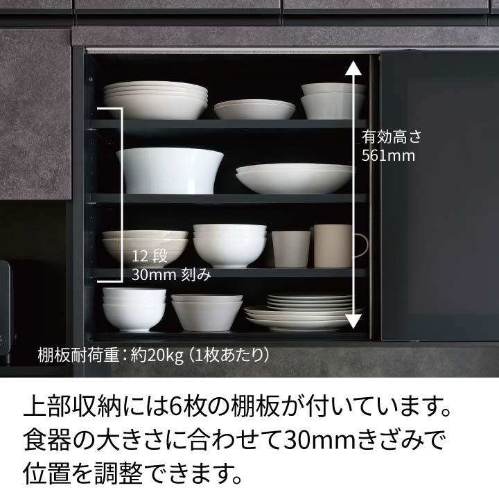 パモウナ 食器棚 幅120cm 奥行45cm 高さ207cm JN 完成品 棚 国産 キッチンボード ダイニングボード カップボード 引き戸 レンジボード レンジ台 送料無料
