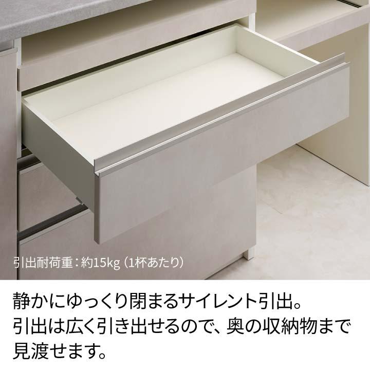 パモウナ 食器棚 幅140cm 奥行45cm 高さ207cm JN 完成品 棚 国産 キッチンボード ダイニングボード カップボード 引き戸 レンジボード レンジ台 送料無料
