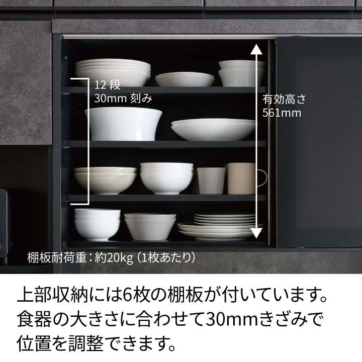 パモウナ 食器棚 幅140cm 奥行45cm 高さ207cm JN 完成品 棚 国産 キッチンボード ダイニングボード カップボード 引き戸 レンジボード レンジ台 送料無料