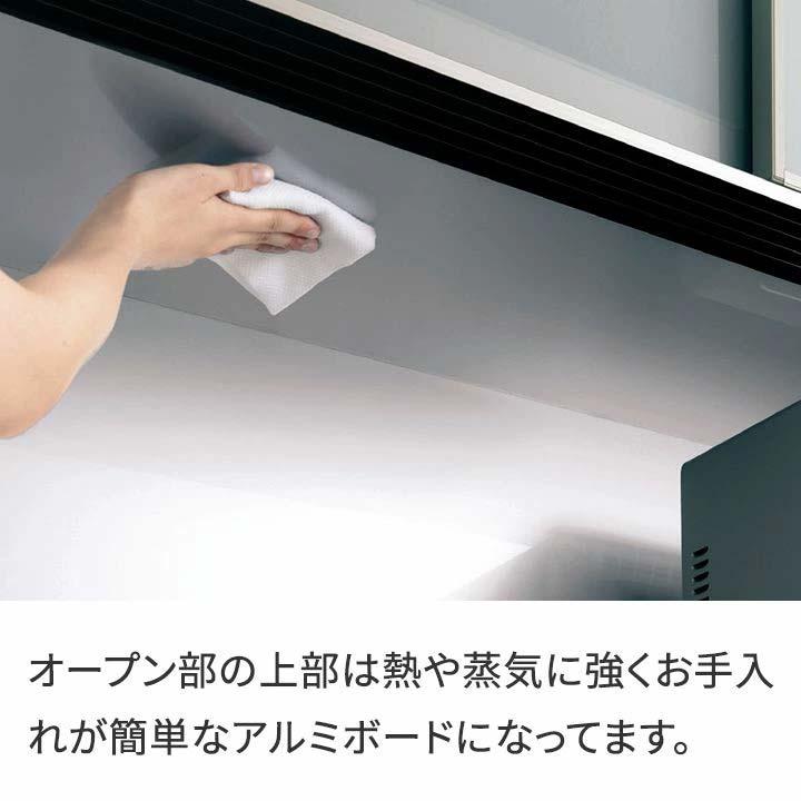 パモウナ 食器棚 幅140cm 奥行45cm 高さ207cm JN 完成品 棚 国産 キッチンボード ダイニングボード カップボード 引き戸 レンジボード レンジ台 送料無料