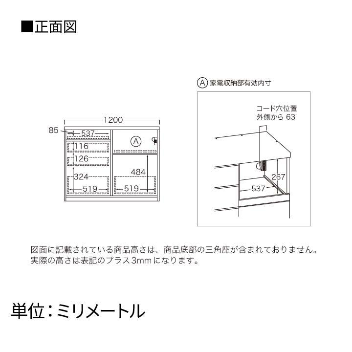 パモウナ 食器棚 幅120cm 奥行45cm 高さ94cm JN 完成品 棚 国産 キッチンボード ダイニングボード カップボード レンジボード レンジ台 送料無料
