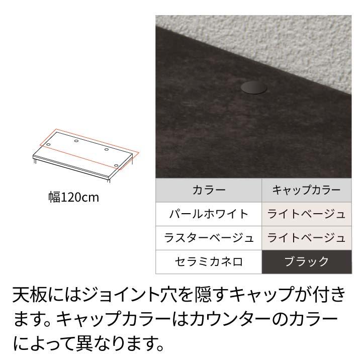 パモウナ 食器棚 幅120cm 奥行45cm 高さ94cm JN 完成品 棚 国産 キッチンボード ダイニングボード カップボード レンジボード レンジ台 送料無料