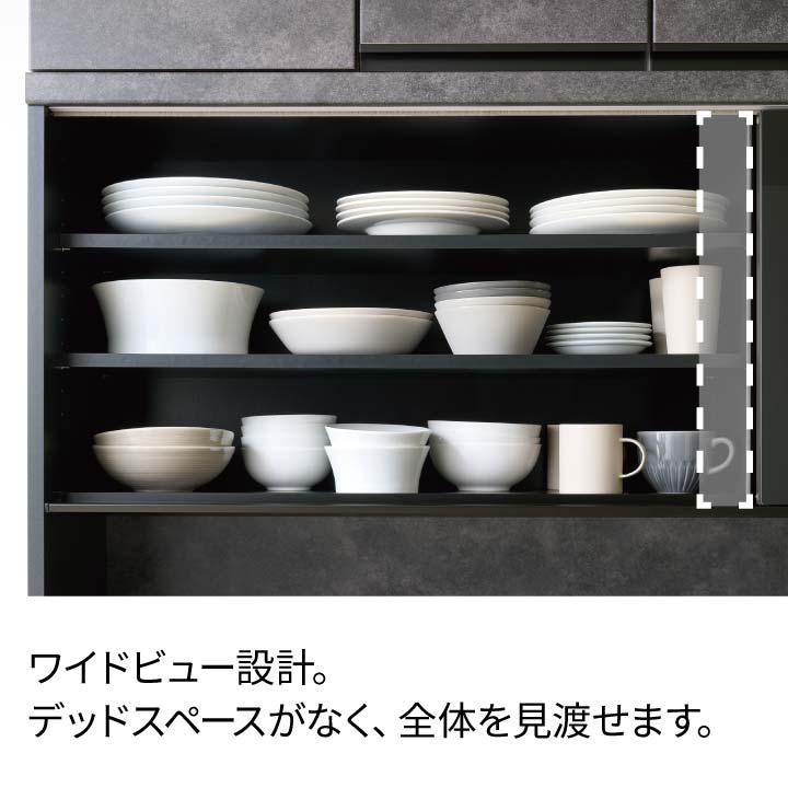 パモウナ 食器棚 幅120cm 奥行45cm 高さ198cm JN 完成品 棚 国産 キッチンボード ダイニングボード カップボード 引き戸 レンジボード レンジ台 送料無料