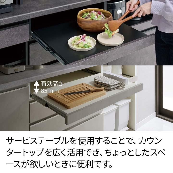 パモウナ 食器棚 幅180cm 奥行45cm 高さ198cm JN 完成品 棚 国産