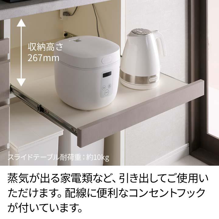 パモウナ 食器棚 幅180cm 奥行45cm 高さ198cm JN 完成品 棚 国産