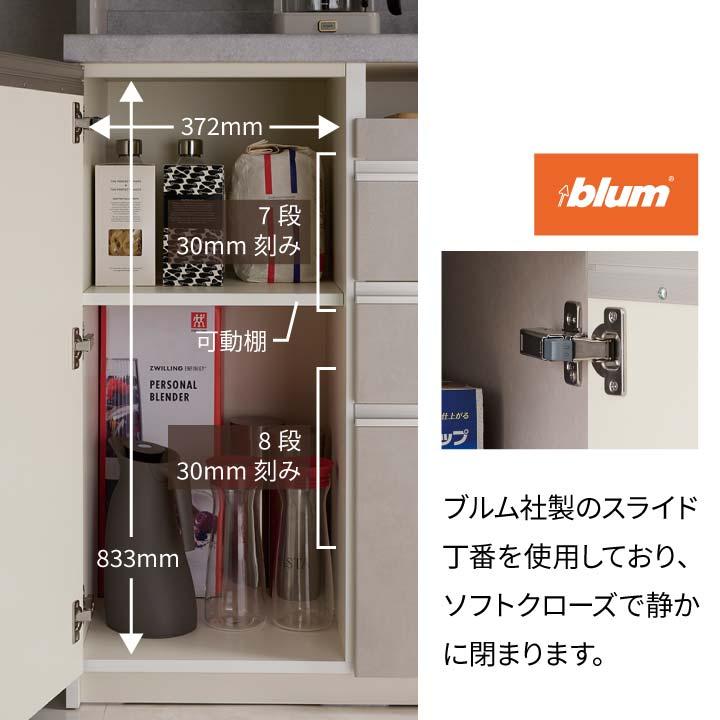 パモウナ 食器棚 幅180cm 奥行45cm 高さ198cm JN 完成品 棚 国産