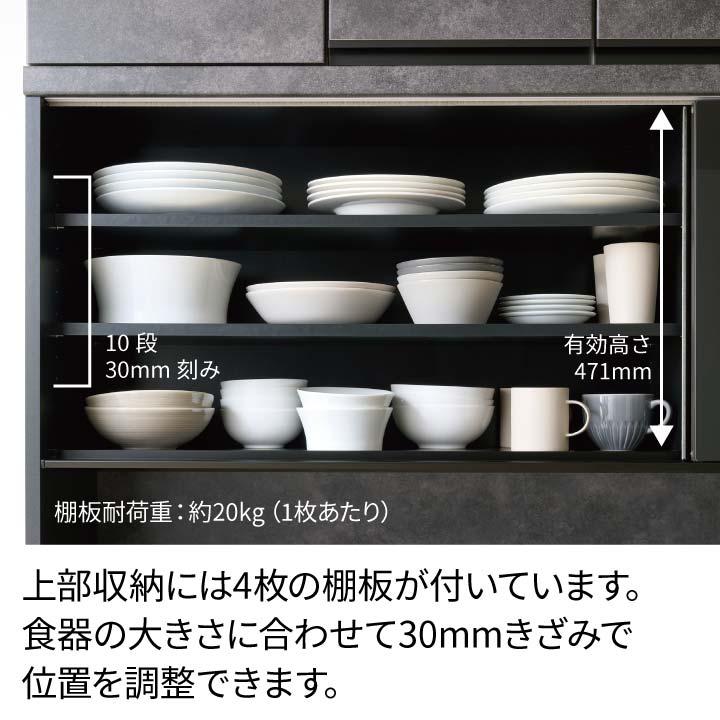 パモウナ 食器棚 幅180cm 奥行45cm 高さ198cm JN 完成品 棚 国産