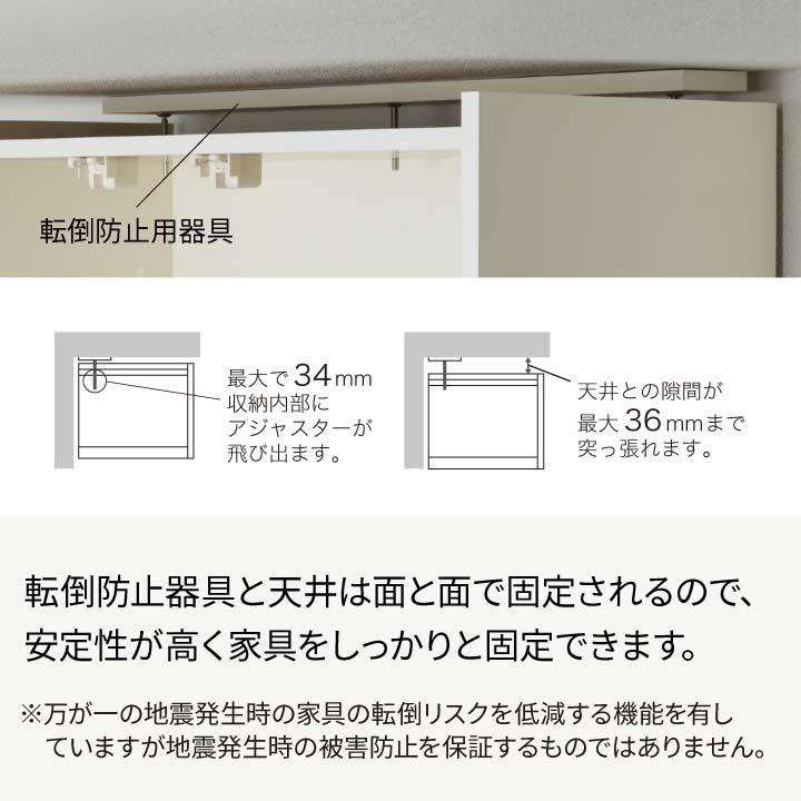 パモウナ 食器棚 上置 幅120cm 奥行33cm ハイタイプ JN 完成品 棚 国産 キッチンボード ダイニングボード カップボード 開き扉 レンジボード レンジ台 送料無料_14
