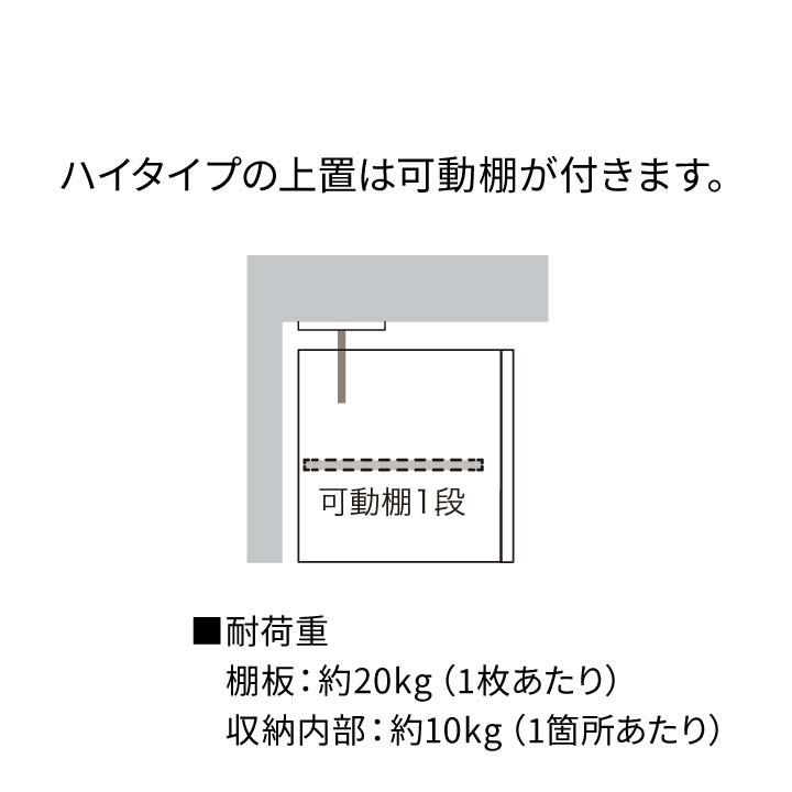 パモウナ 食器棚 上置 幅120cm 奥行33cm ハイタイプ JN 完成品 棚 国産 キッチンボード ダイニングボード カップボード 開き扉 レンジボード レンジ台 送料無料_16