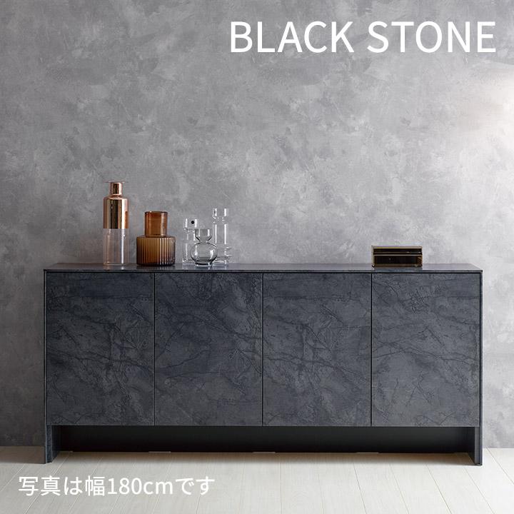 パモウナ キャビネット 幅150cm 開き扉 LI ブラック グレー