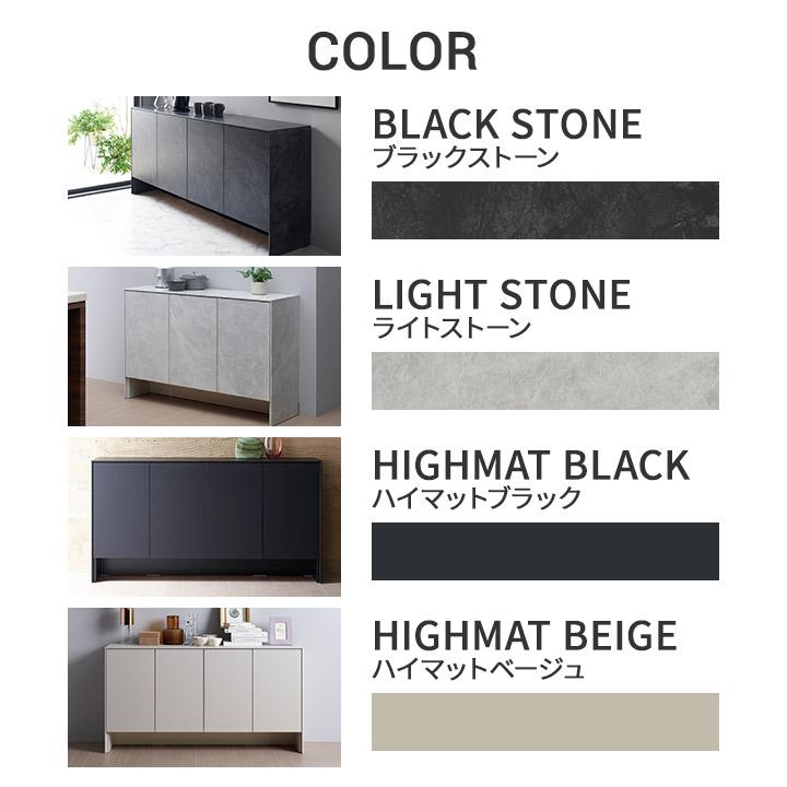 パモウナ　キャビネット パモウナ キャビネット 幅180cm 開き扉 LI ブラック グレー