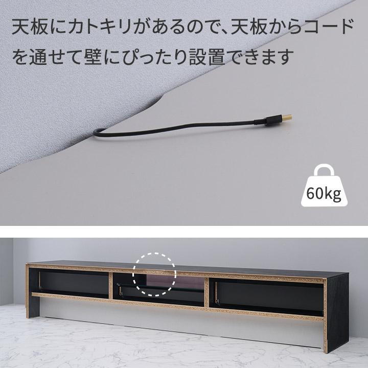パモウナ テレビボード 幅180cm LI 完成品 テレビ台 ロータイプ パモウナ テレビボード 幅180cm LI 完成品 テレビ台 ロータイプ