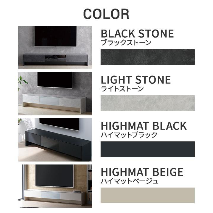 よっしーさん専用。パモウナ　テレビボード　180cm 石目調グレーベージュ よっしーさん専用。パモウナ テレビボード 180cm 石目調グレーベージュ