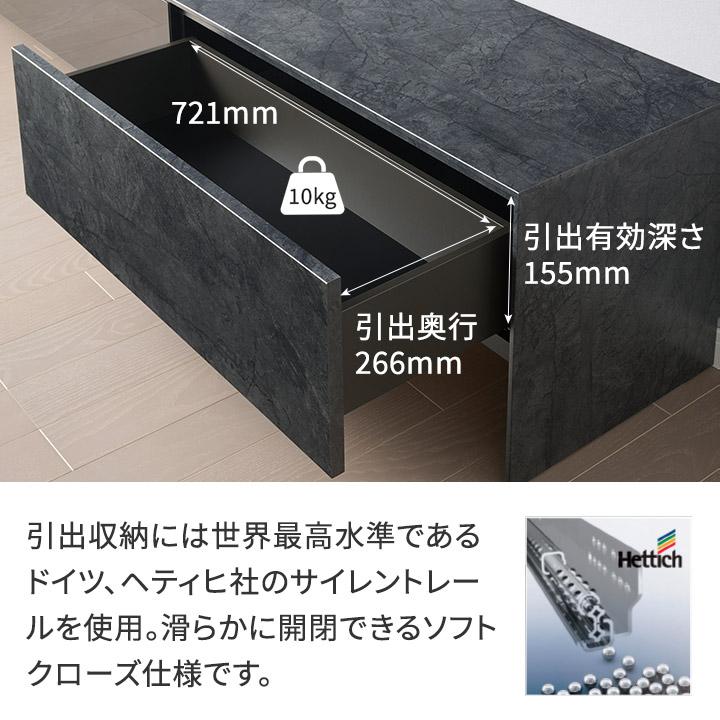 パモウナ テレビボード 幅240cm LI 完成品 テレビ台 ロータイプ 国産