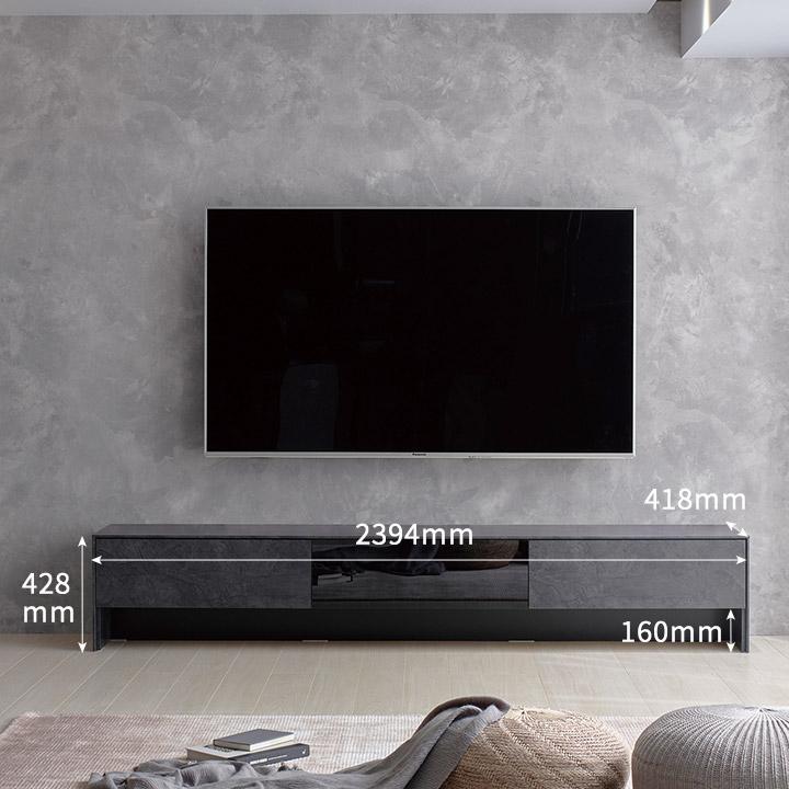 パモウナ テレビボード 幅240cm LI 完成品 テレビ台 ロータイプ パモウナ テレビボード 幅240cm LI 完成品 テレビ台 ロータイプ